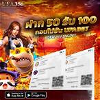 โปรฝาก19รับ100ถอนไม่อั้นวอเลท